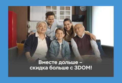 Маркетингтік науқан: постер