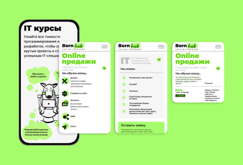 Главная страница сайта онлайн-курсов с визуальным гидом — анимированным персонажем-собакой.