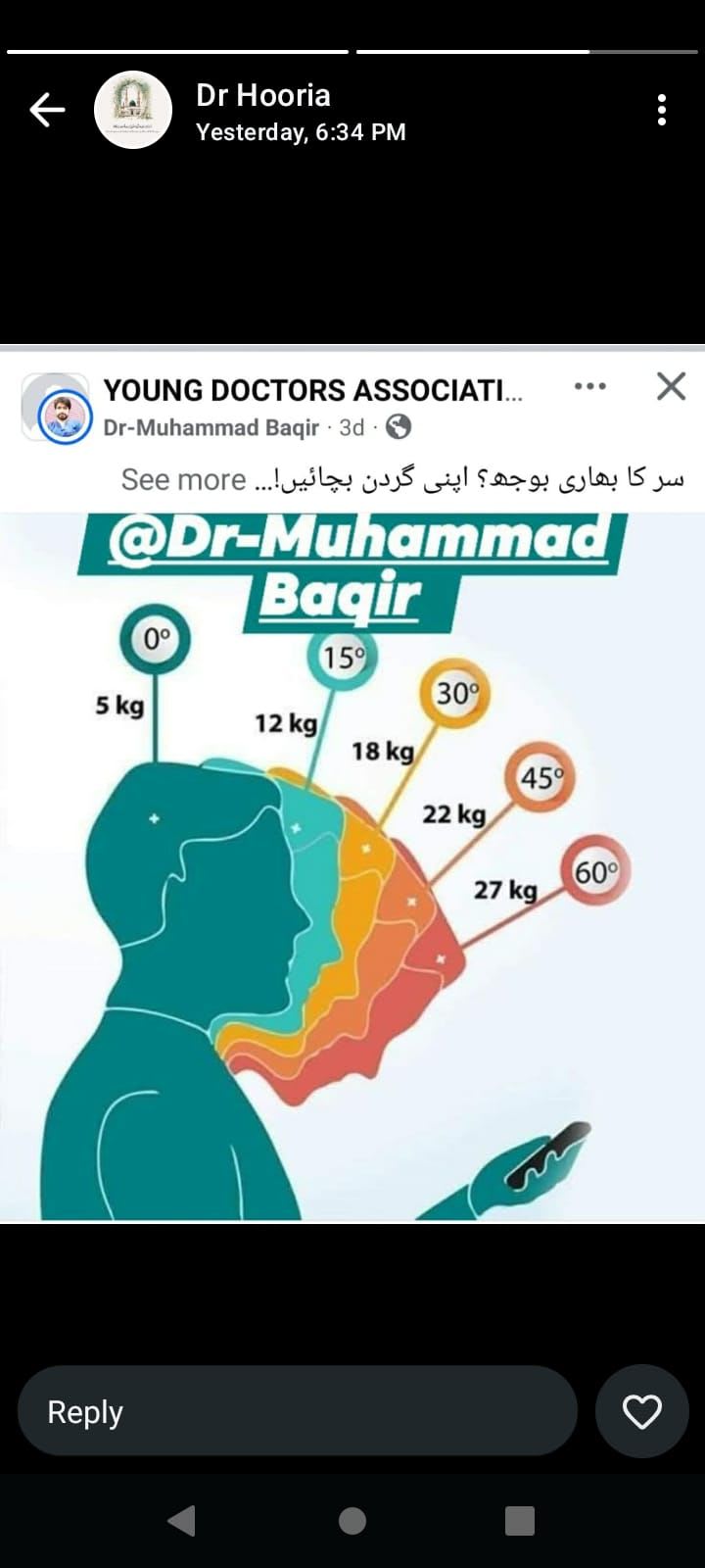 Muhammad Khan (akramkhan) Farcaster social identity (Fname handle) PFP