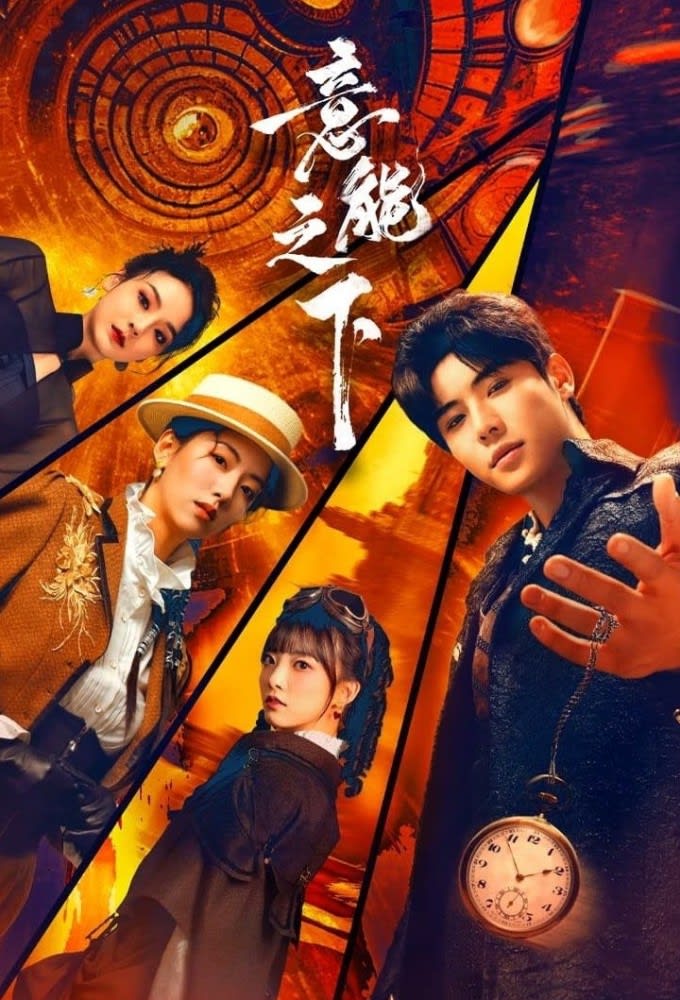 Cast image