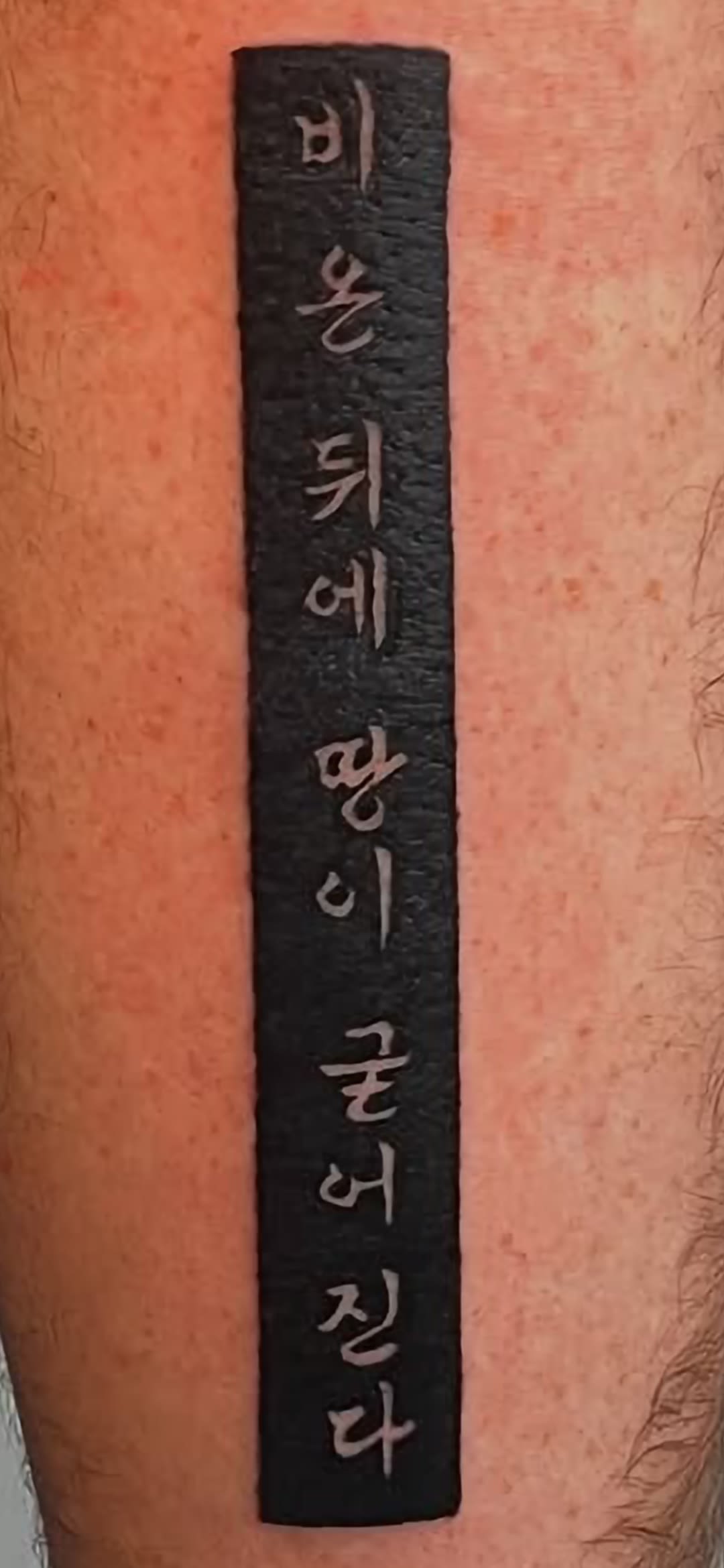 Cast image