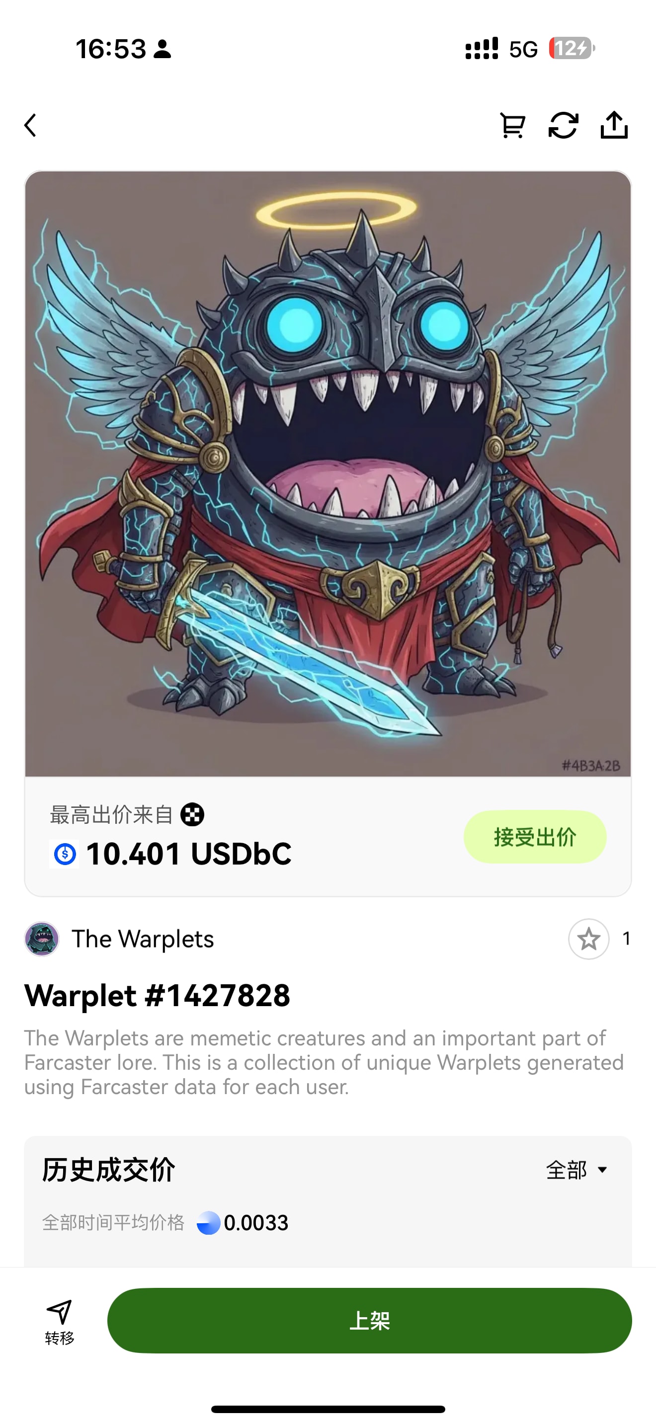 Frank's Farcaster avatar