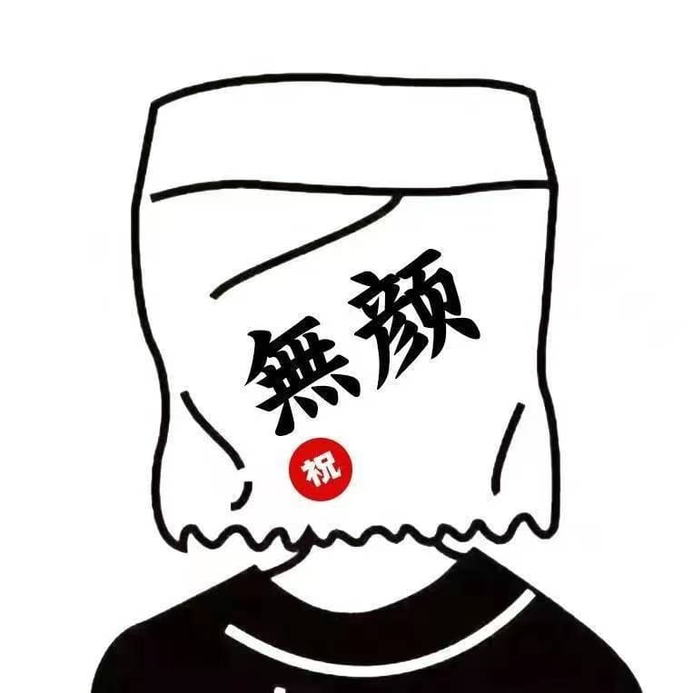 WY_mask (wy) Farcaster social identity (Fname handle) PFP