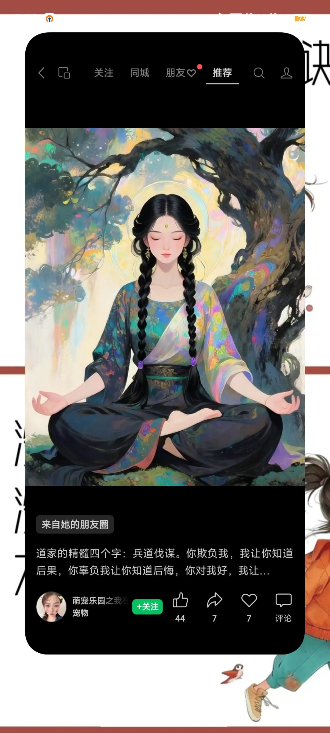 lilier (camillezhao.base.eth) Farcaster social identity (Fname handle) PFP