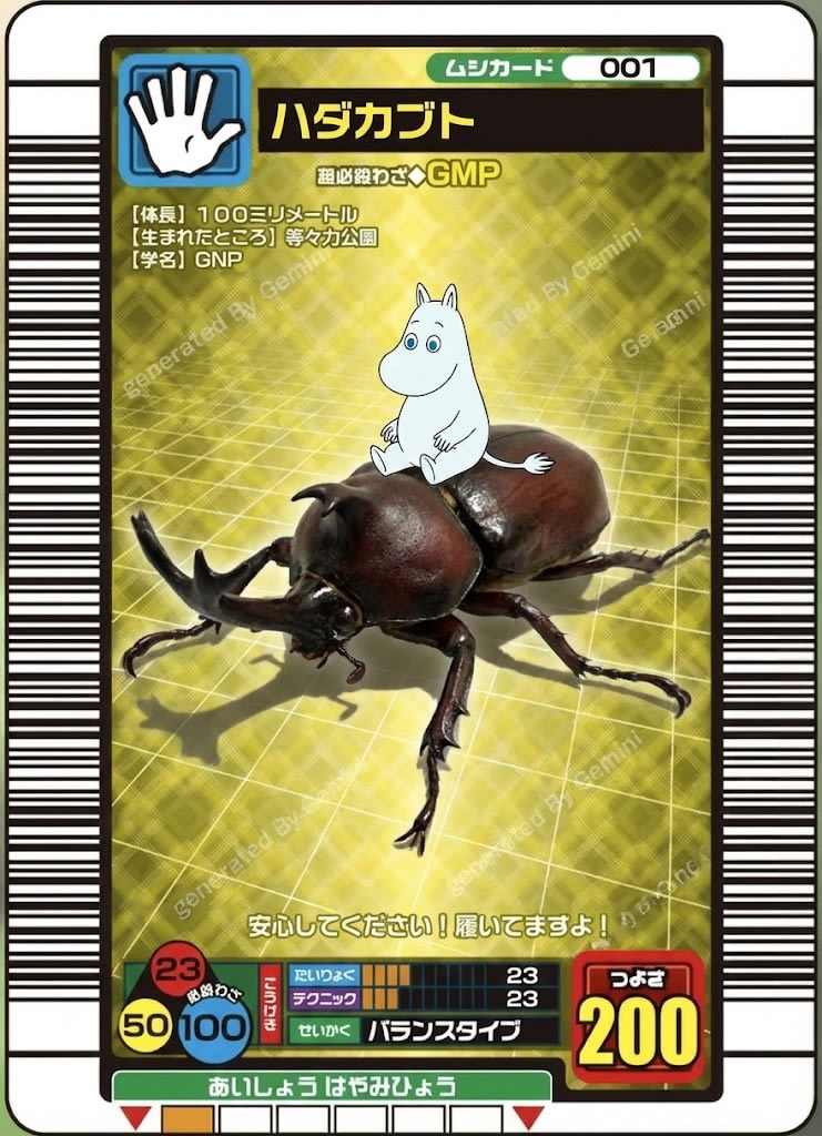 fooomin's Farcaster avatar