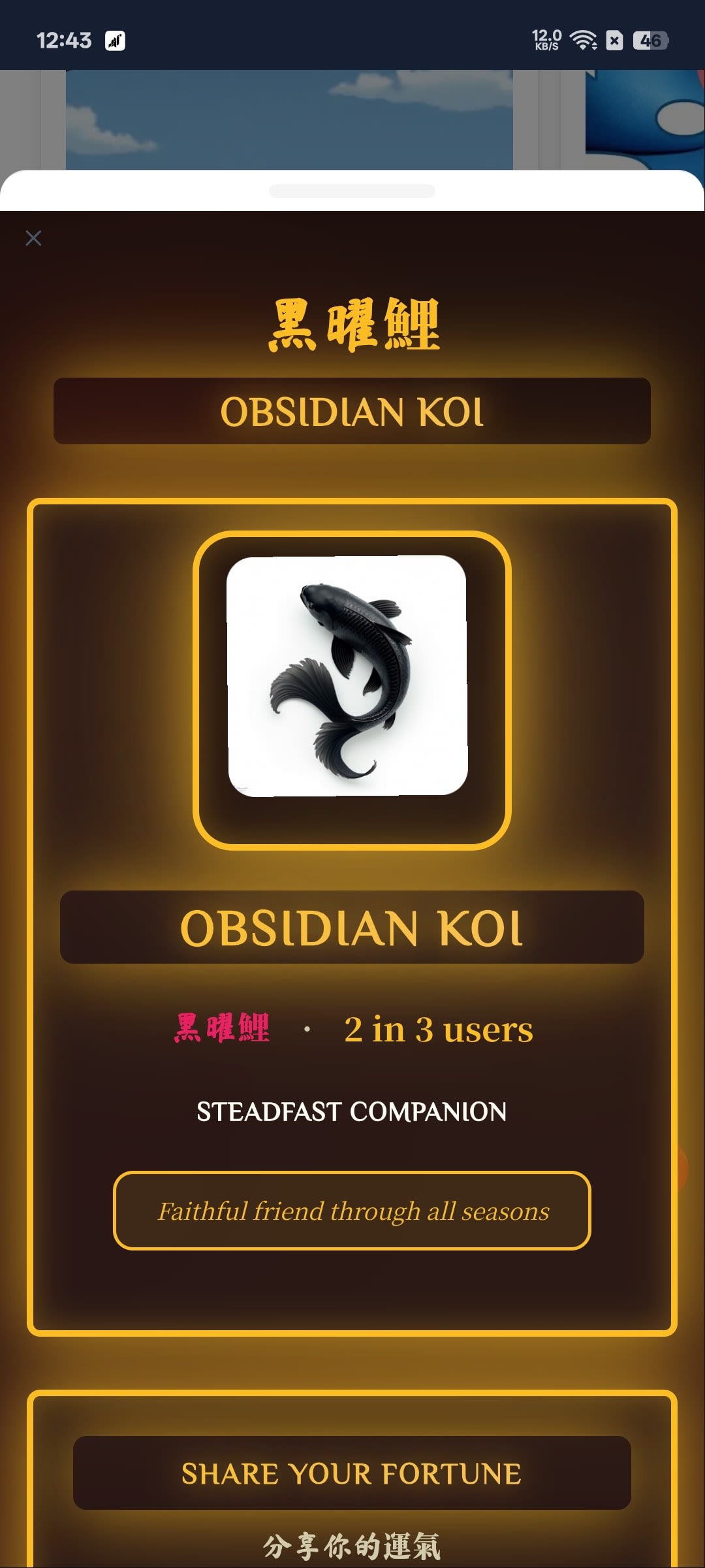 0xKuldeep's Farcaster avatar