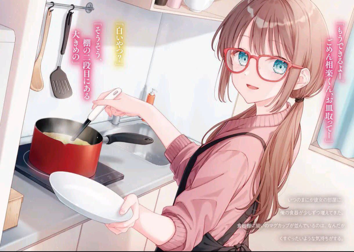 ciara project's Farcaster avatar