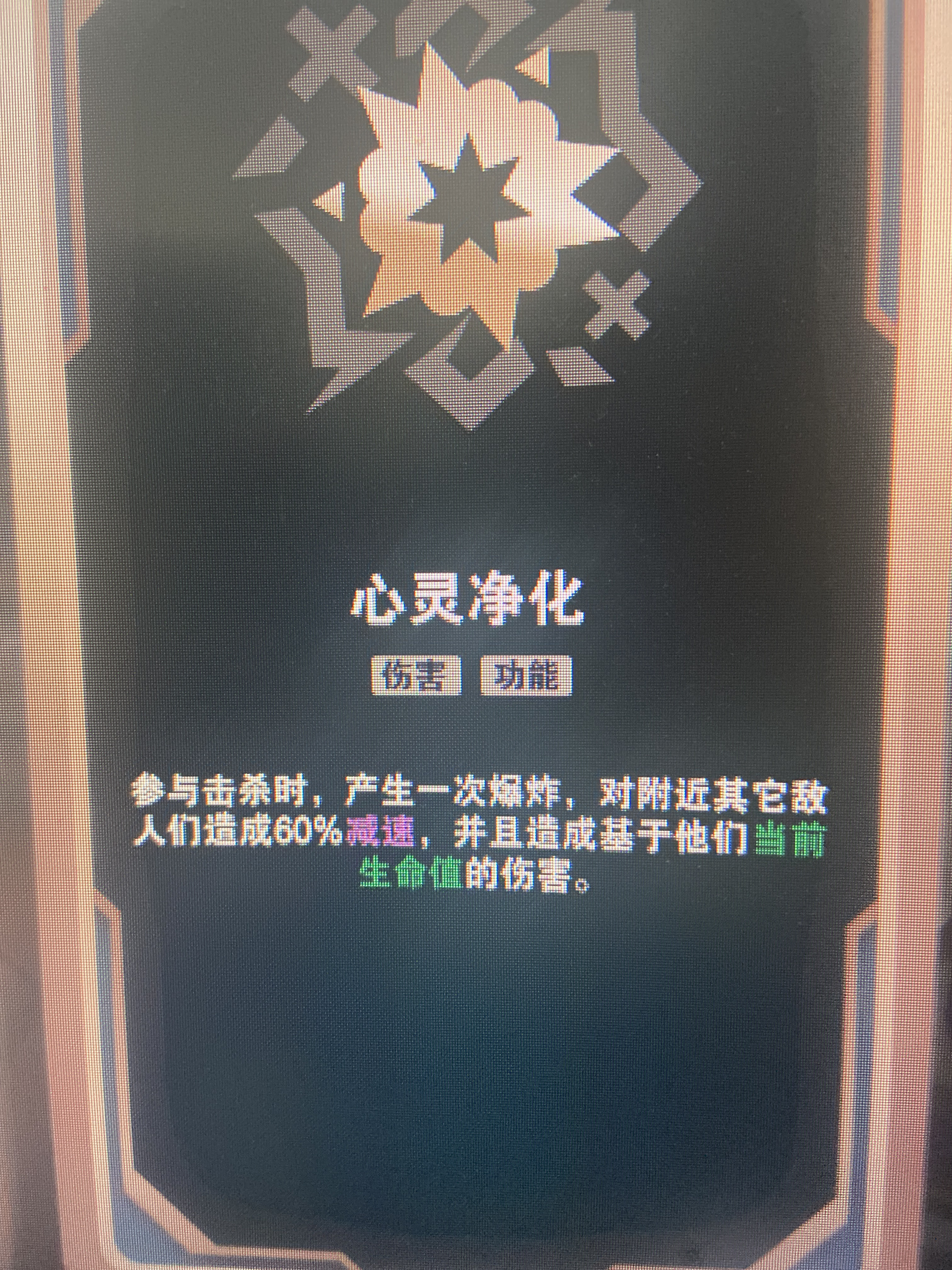 白11's Farcaster avatar