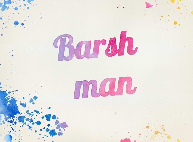 barshman's Farcaster avatar
