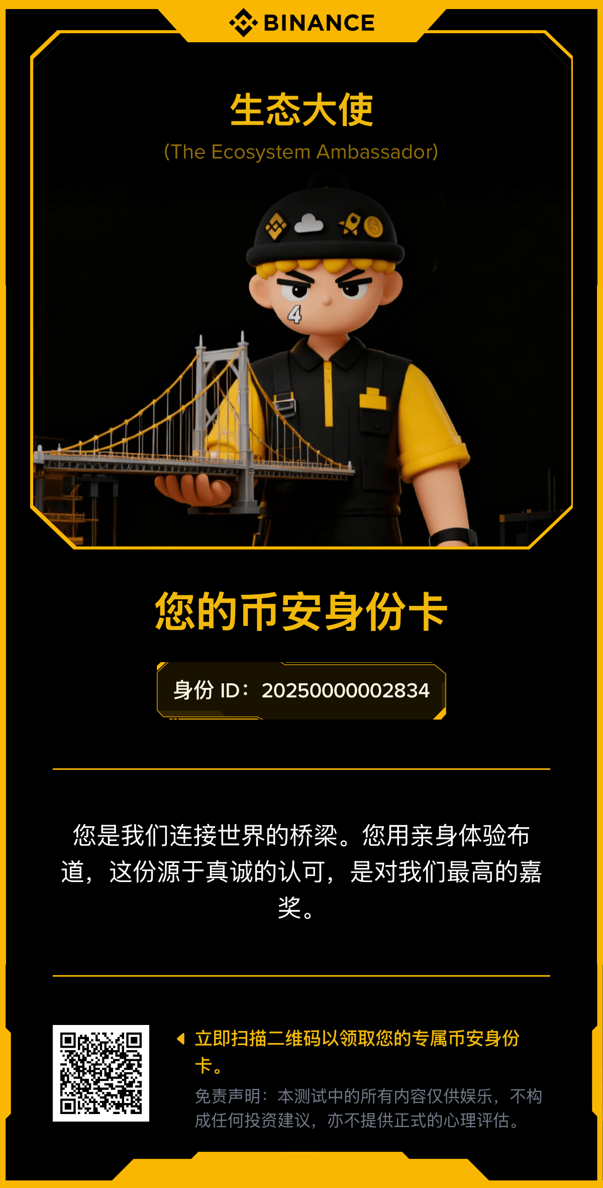 fls1990's Farcaster avatar