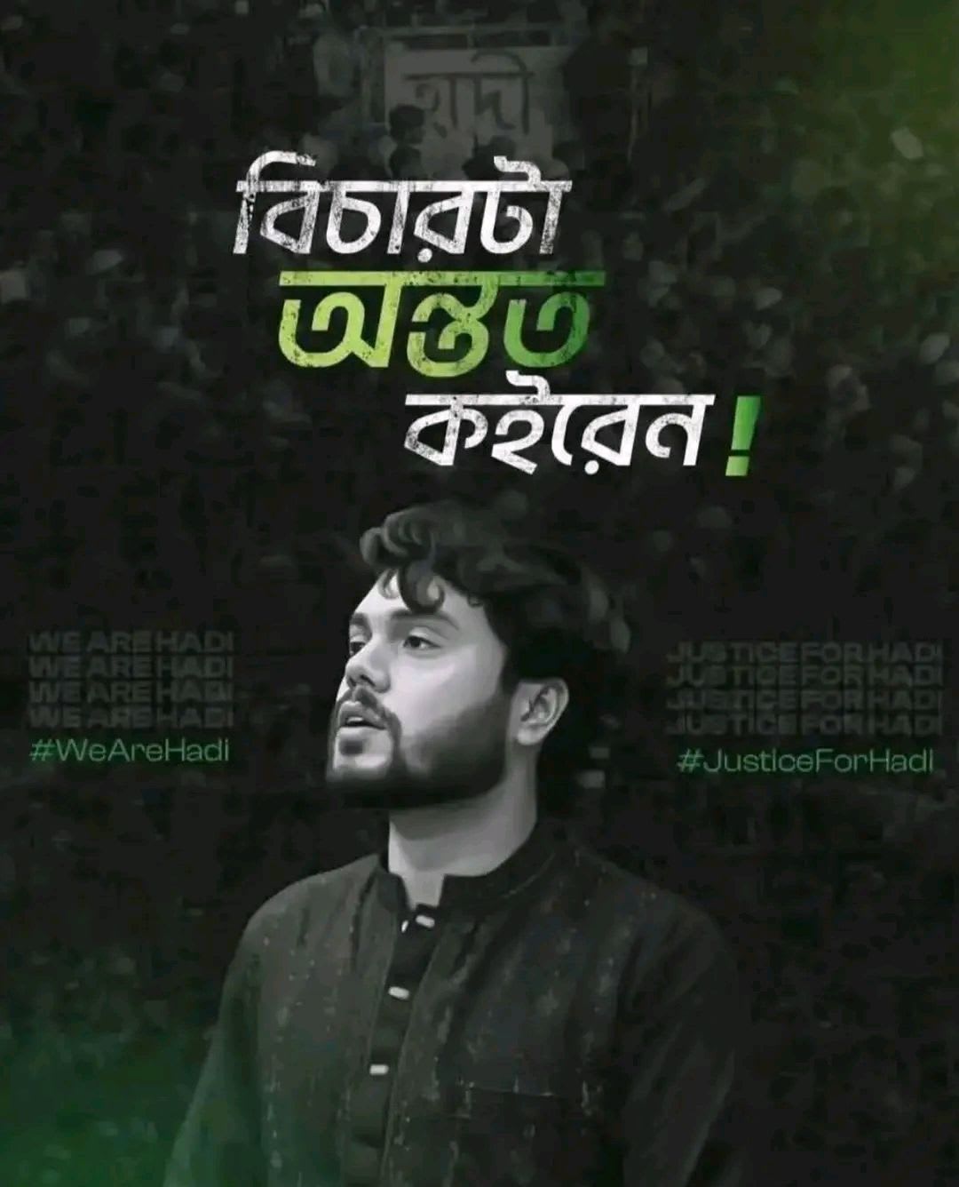 Md. Zahid Hossain Mollah (zahid2) Farcaster social identity (Fname handle) PFP