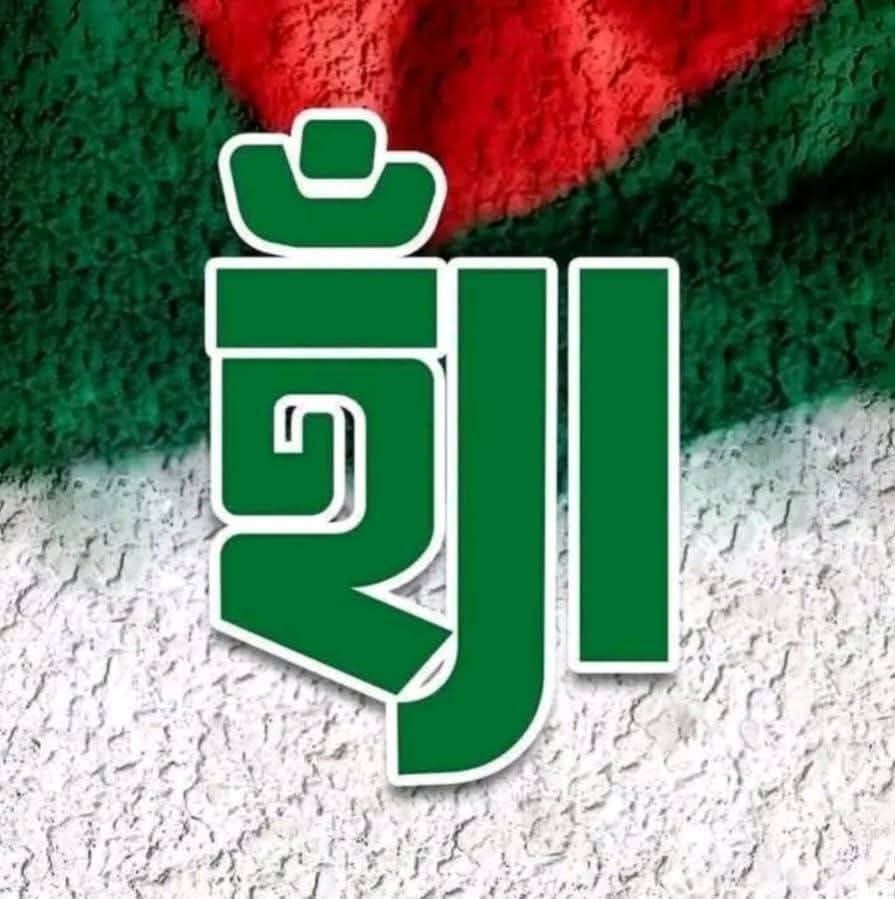 mdjuyelhossain's Farcaster avatar