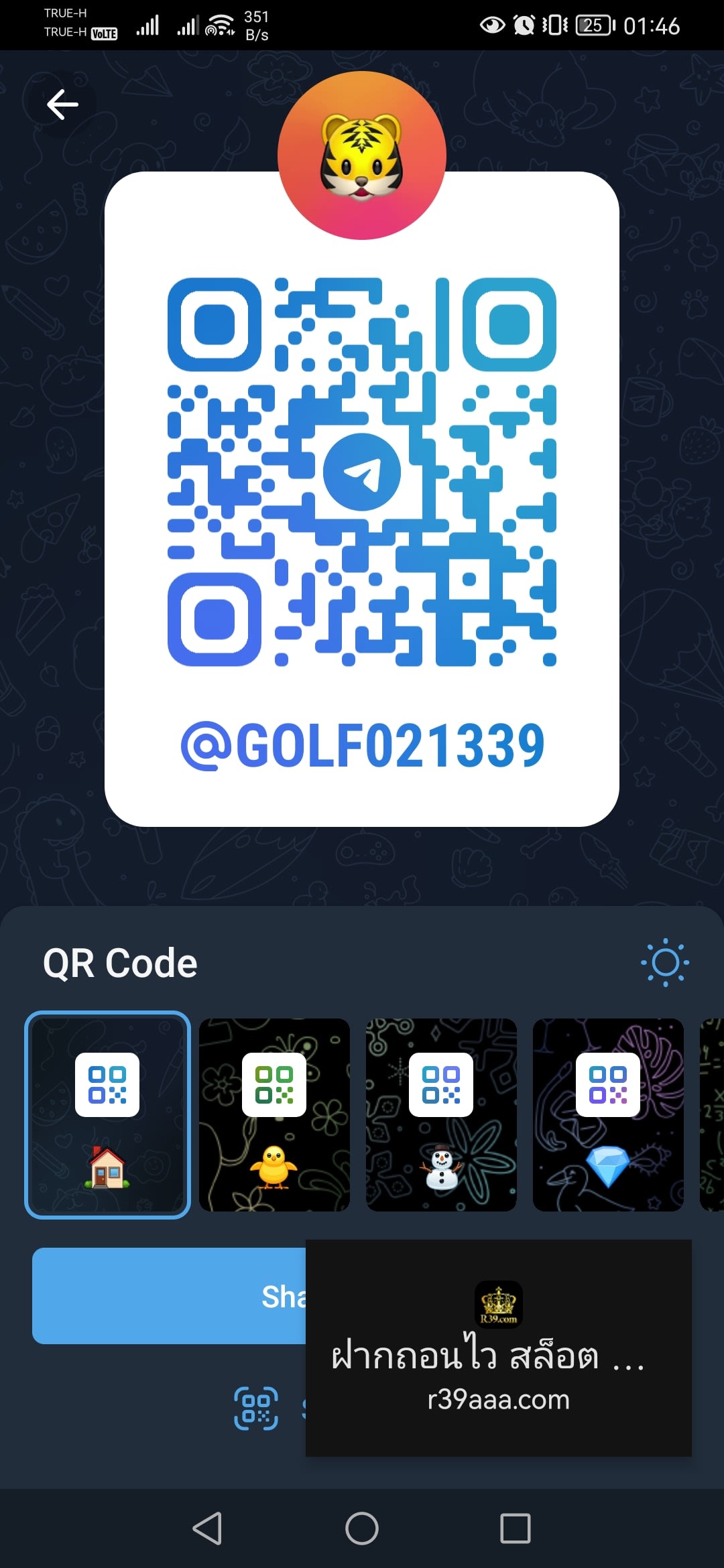 golf021339.base.eth Basenames (.base.eth domains) based on ENS PFP