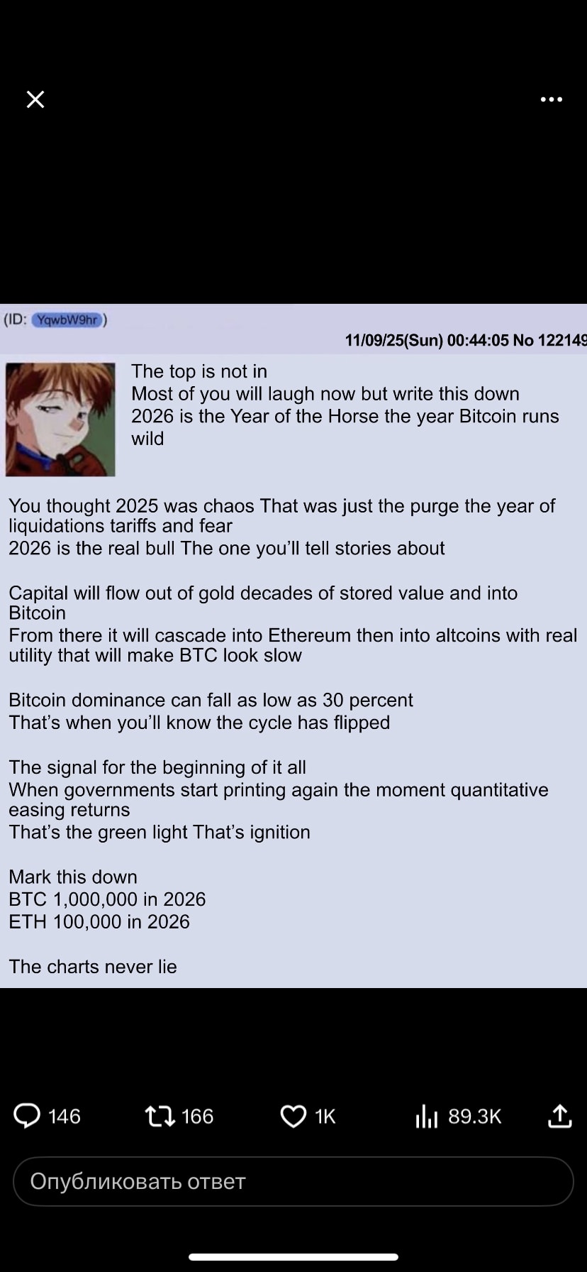 vinapis.base.eth Basenames (.base.eth domains) based on ENS PFP