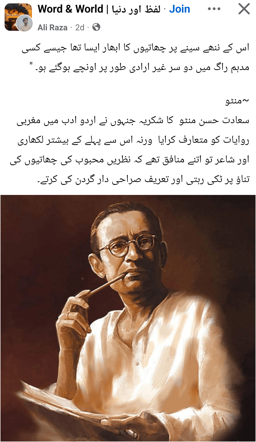 Farooqi's Farcaster avatar