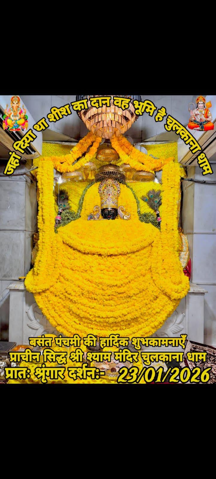 varuverma777's Farcaster avatar