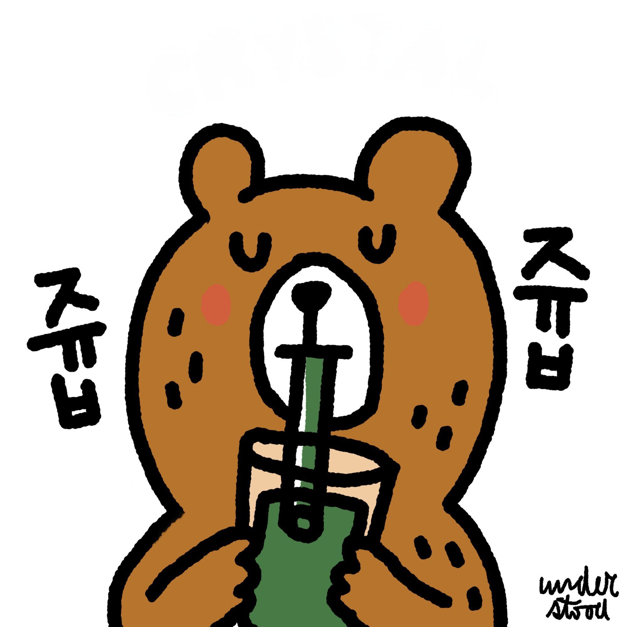 Crystal (greenteabear) Farcaster social identity (Fname handle) PFP