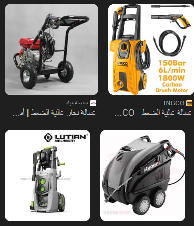 غسالة ضغط عالية (Hot Water High-Pressure Washer) للاستخدام الصناعي/التجاري - Image 2