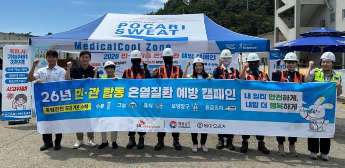 사진=경상남도 제공