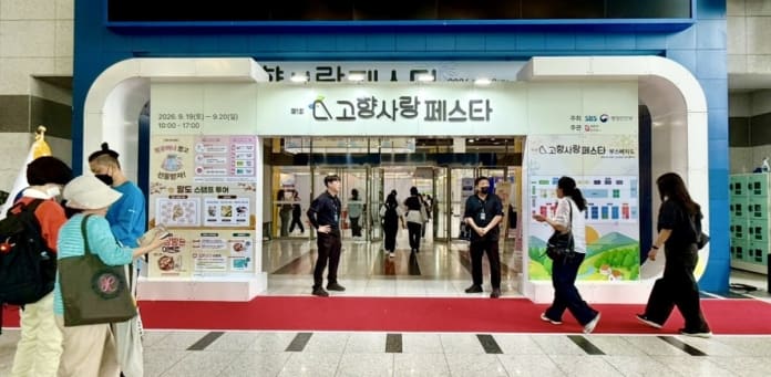 사진=경상남도 제공