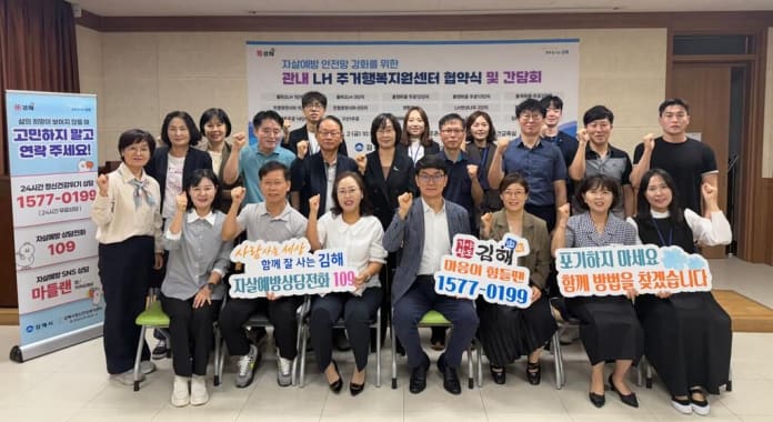 사진=김해시 제공