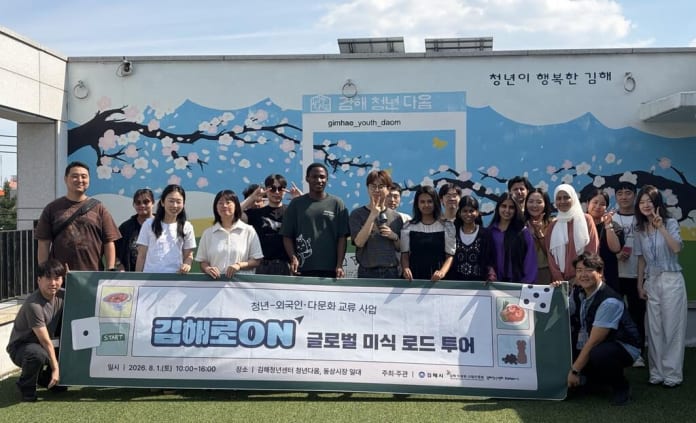 사진=김해시 제공