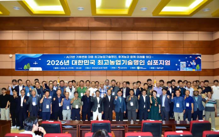 사진=경상남도 제공