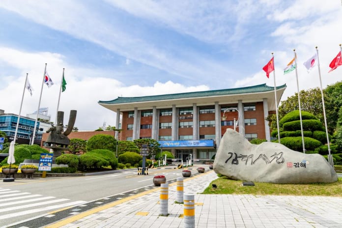 사진=김해시 제공