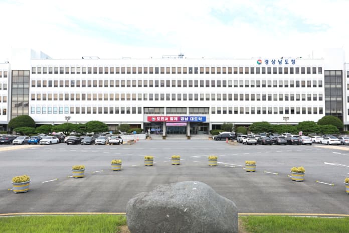 사진=경상남도 제공