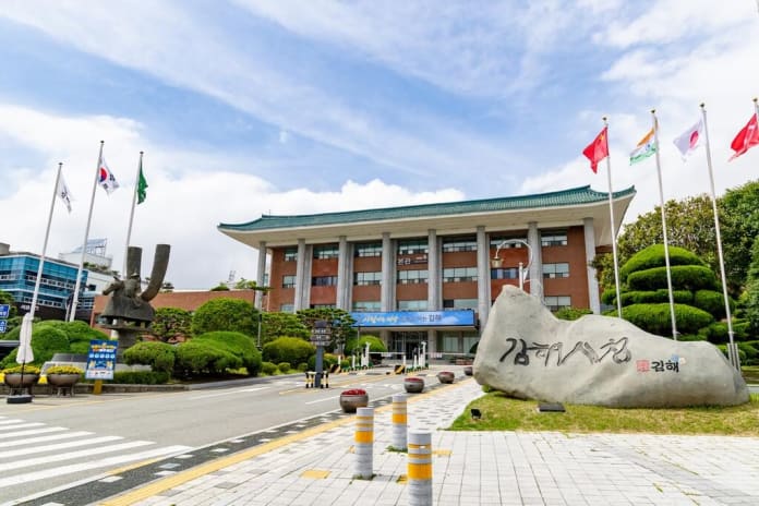 사진=김해시 제공