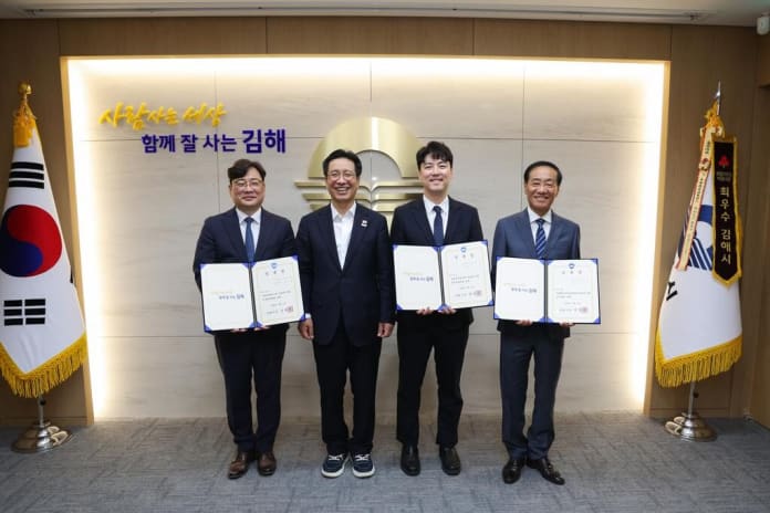 사진=김해시 제공