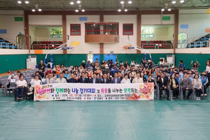 사진=김해시 제공