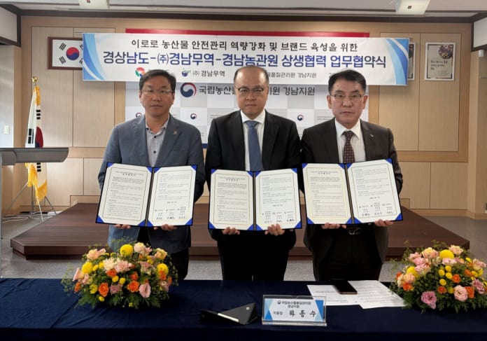 사진=경상남도 제공
