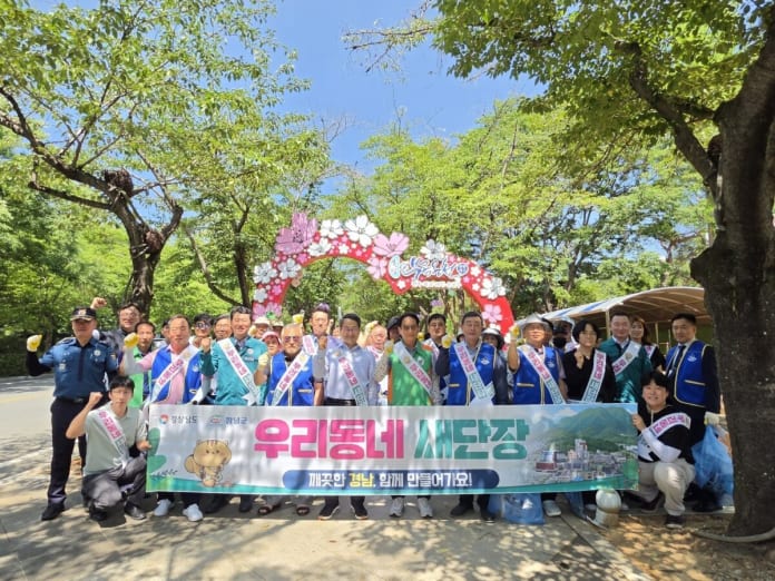 사진=경상남도 제공
