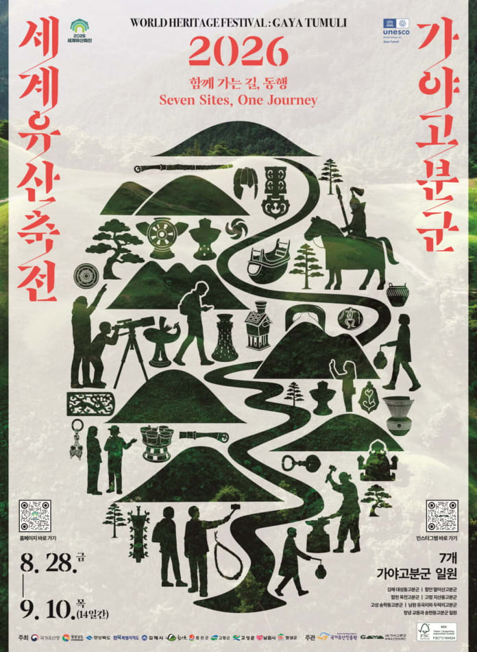 사진=경상남도 제공