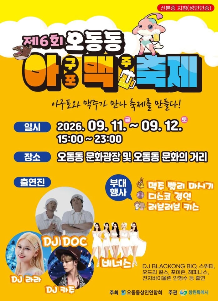사진 제공