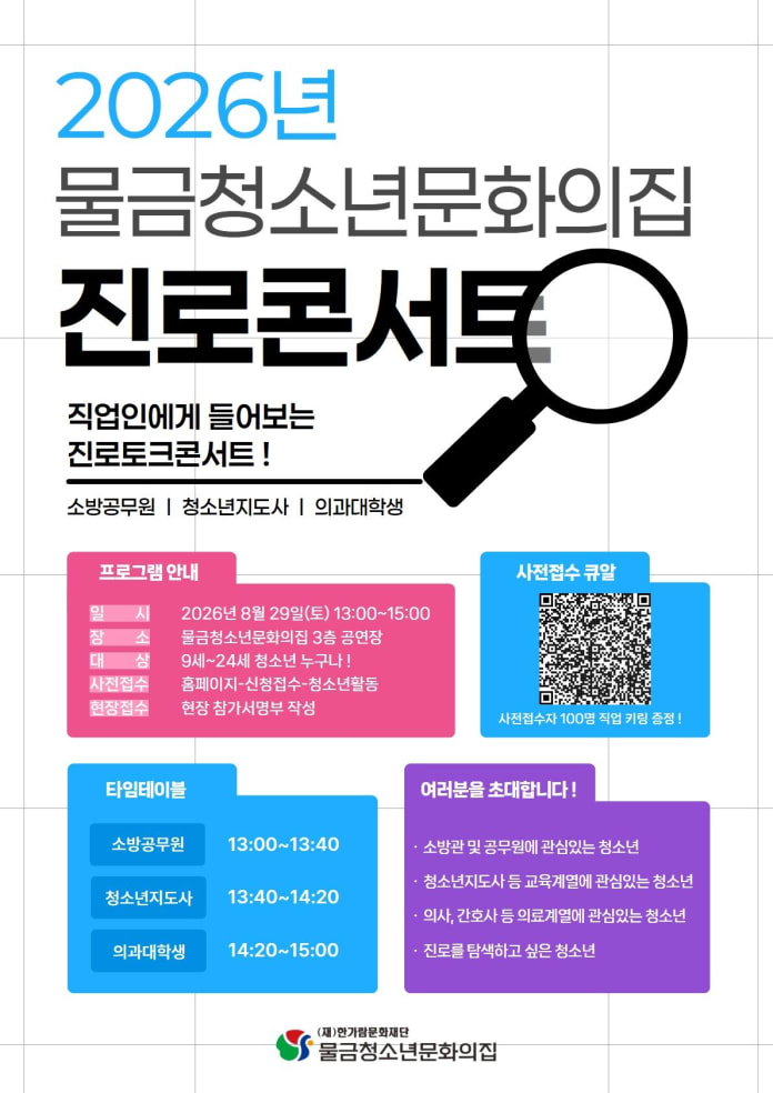 사진 제공