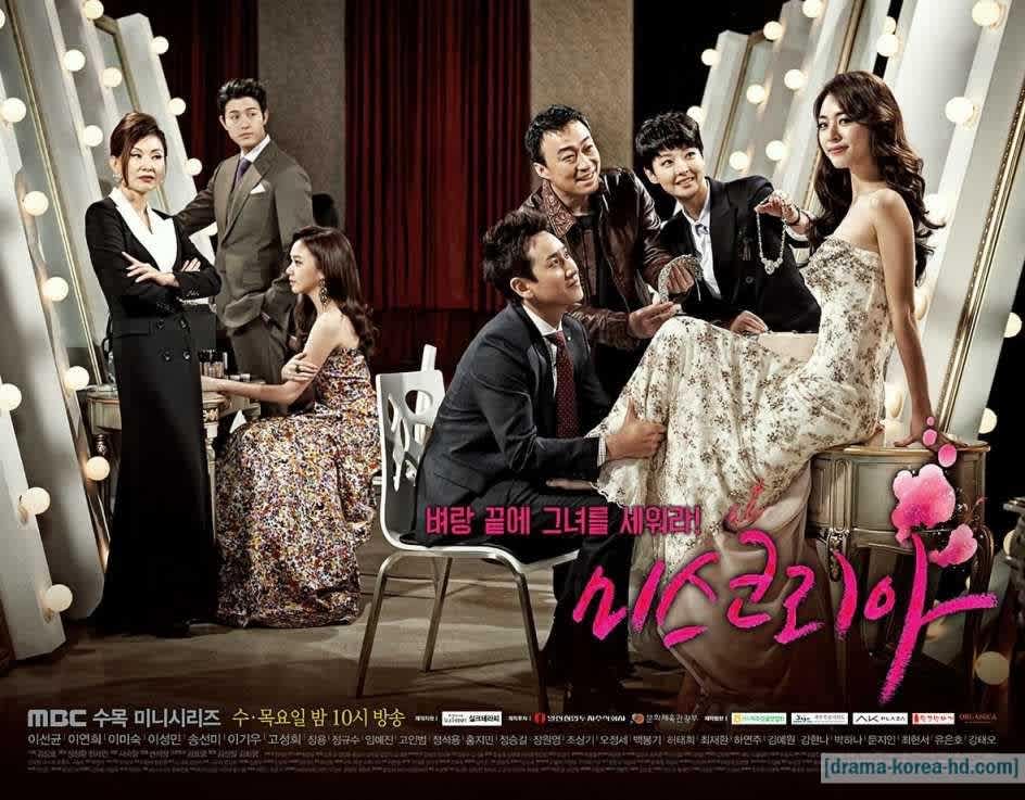 Miss butcher korean movie online