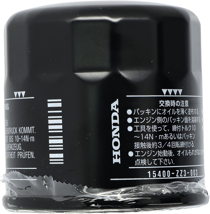 Honda Ölfilter für Motor GCV, GXV, GX, 15400-ZZ3-003