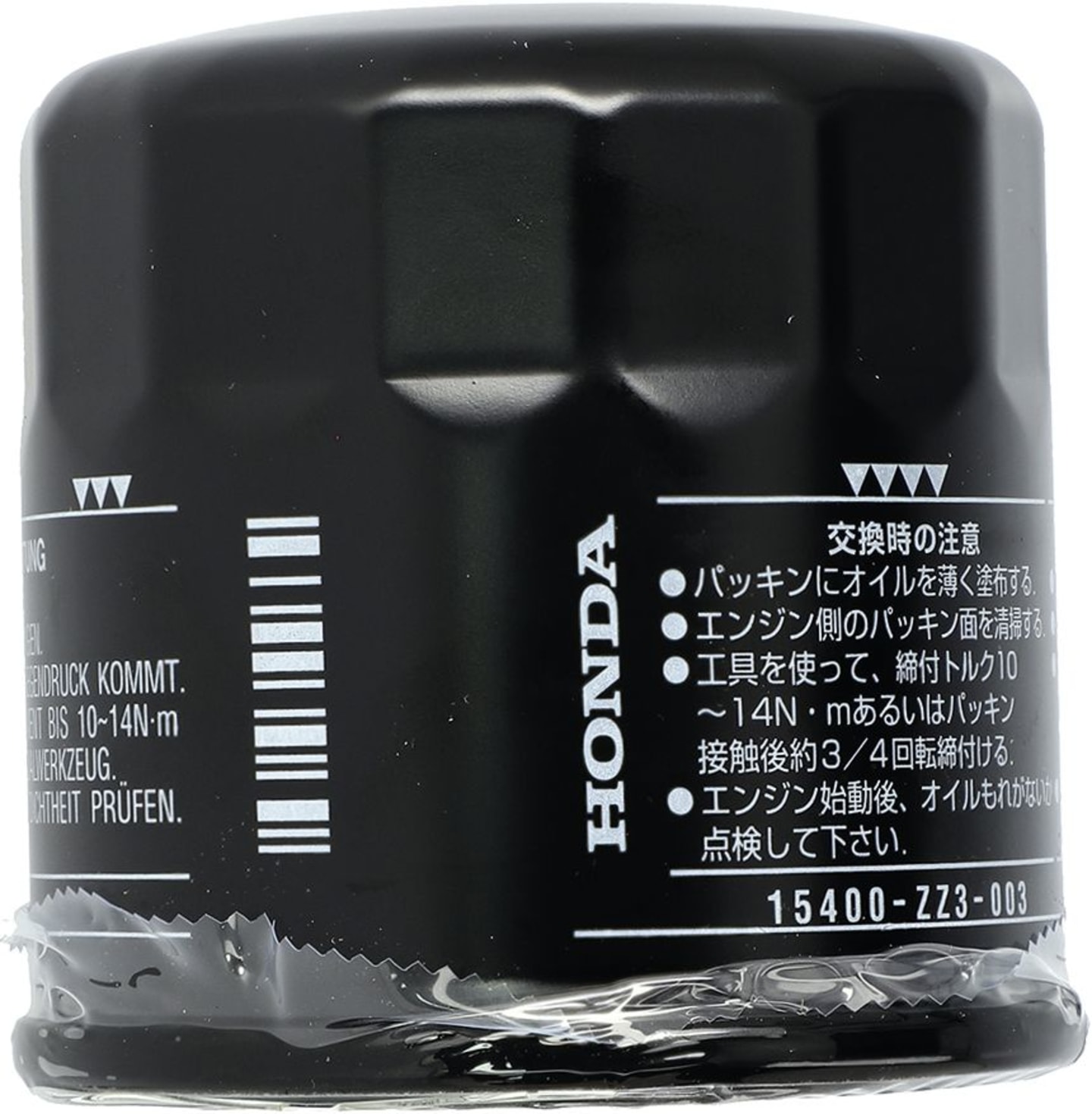 Honda Ölfilter für Motor GCV, GXV, GX, 15400-ZZ3-003