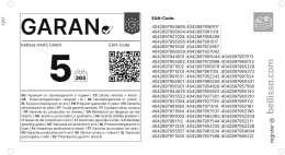 ART_WarrantyLabel