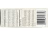 COMPO Insektenmittel PREV-AM 20 ml Flasche  