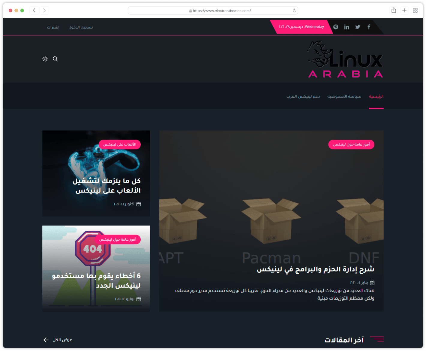 Dev Linuxarabia ghost theme