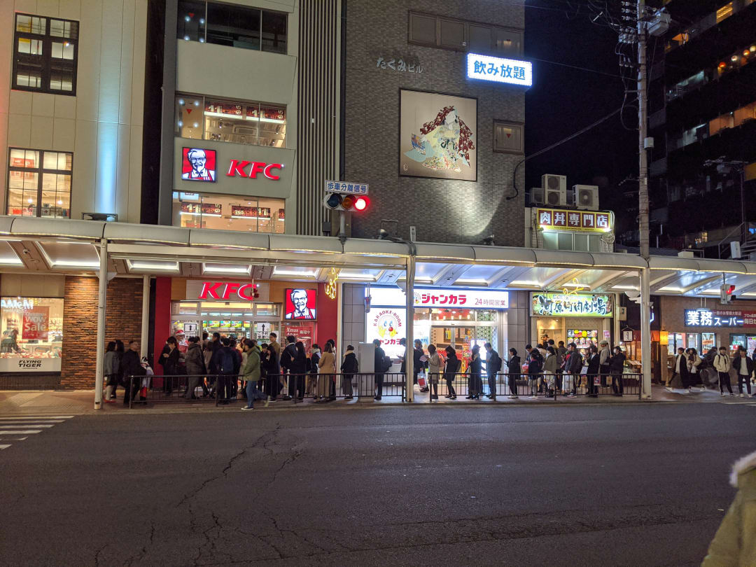 The line at KFC on Christmas