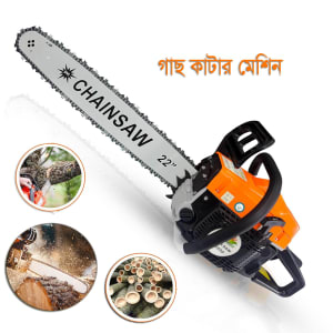 গাছ কাটার মেশিন