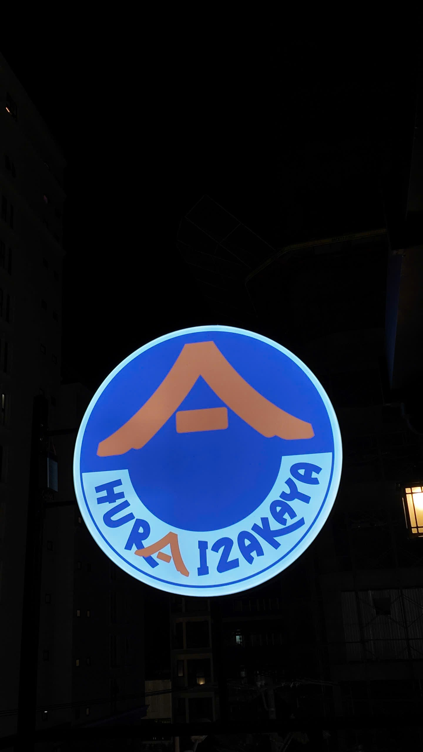 Hura Izakaya 位于四楼
