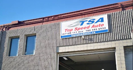 Top Speed Auto logo — inspection in Edmonton, Alberta