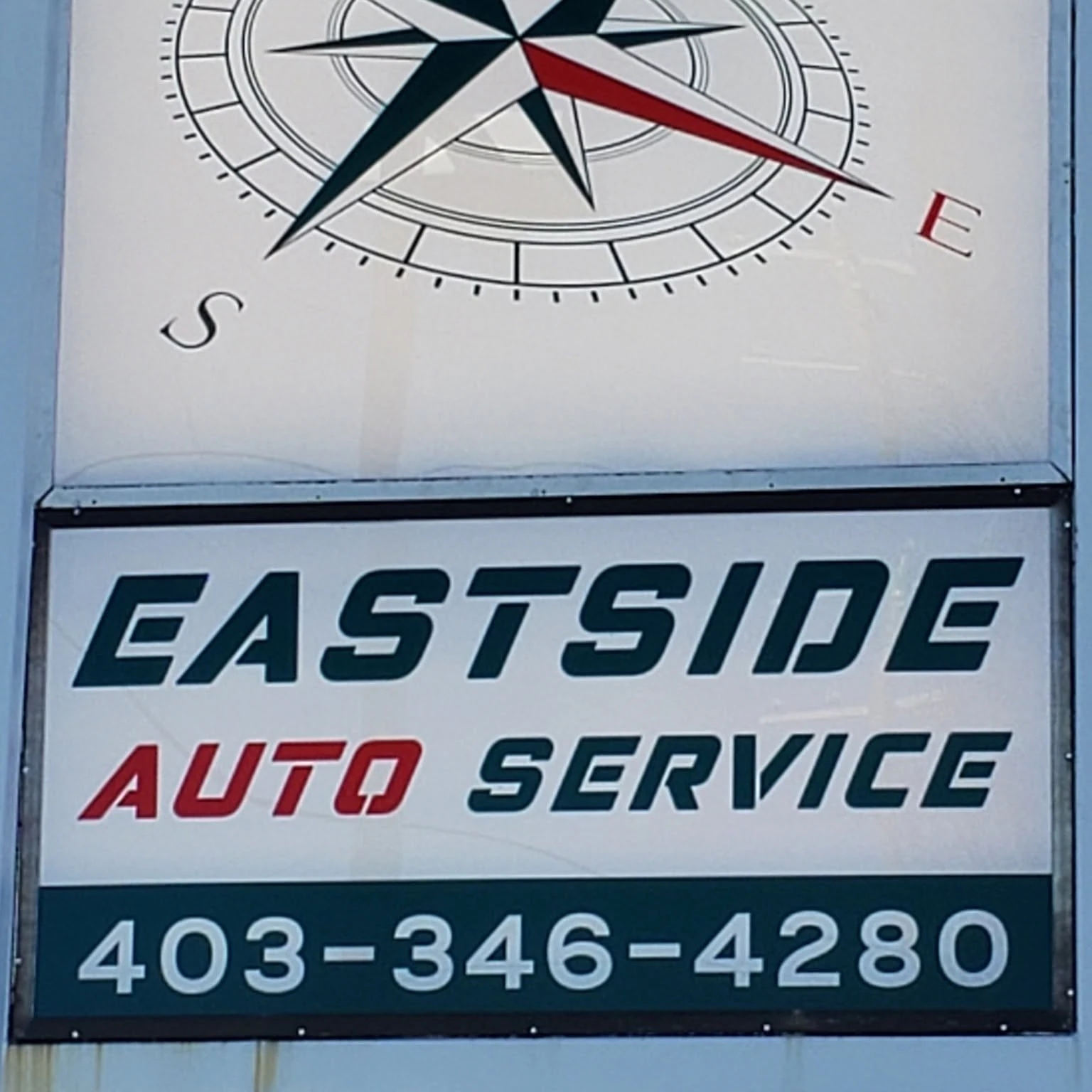Eastside Auto Service logo — general repair & maintenance in Red Deer, Alberta