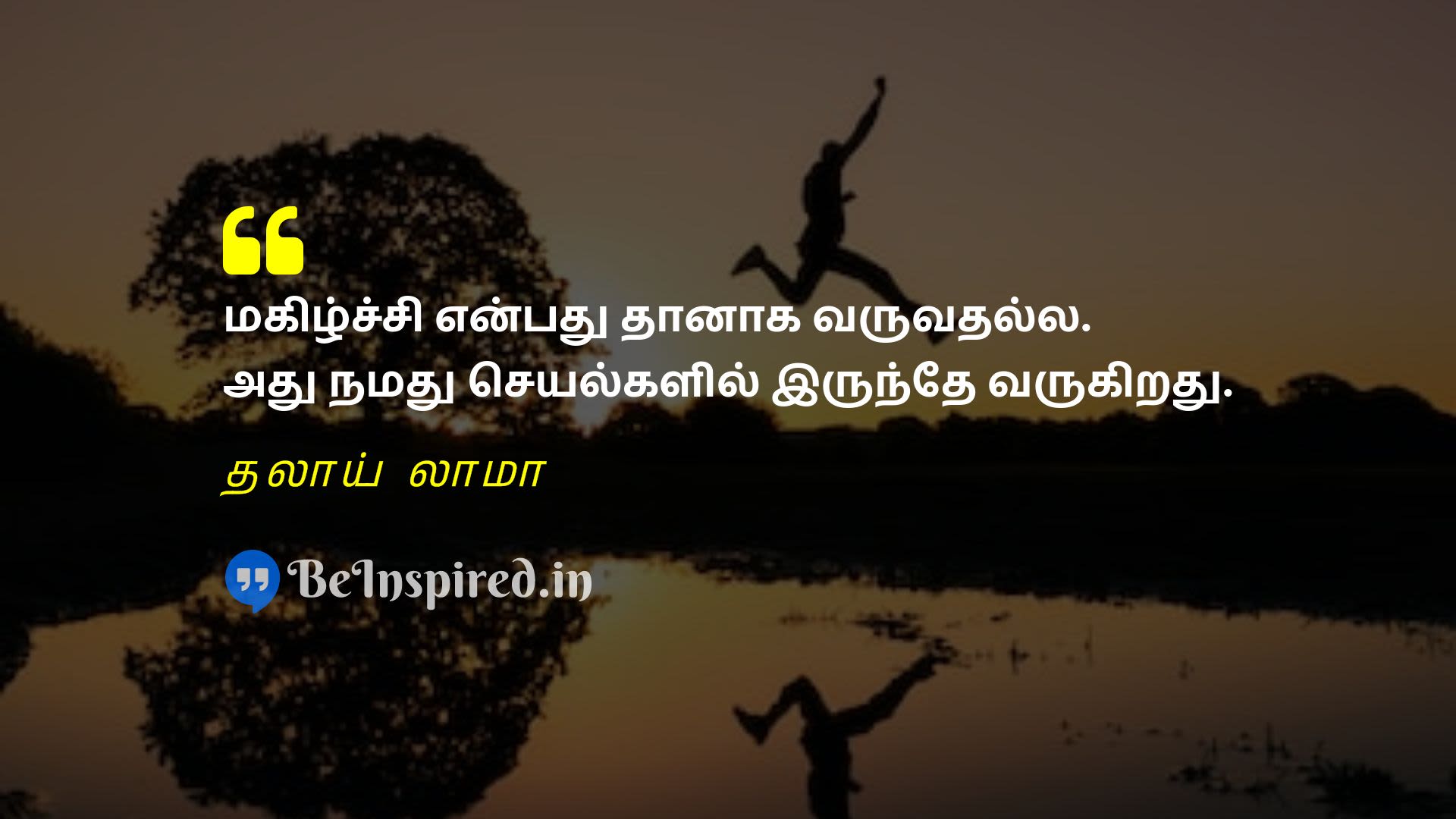 best-tamil-quotes-on-action-beinspired-in