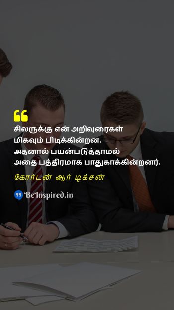 Gordon R Dickson TamilPicture Quote on advice protect ஆலோசனை பாதுகாப்பு 